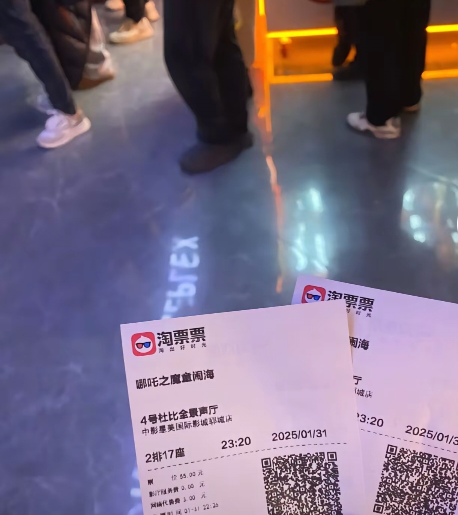 票2.jpg
