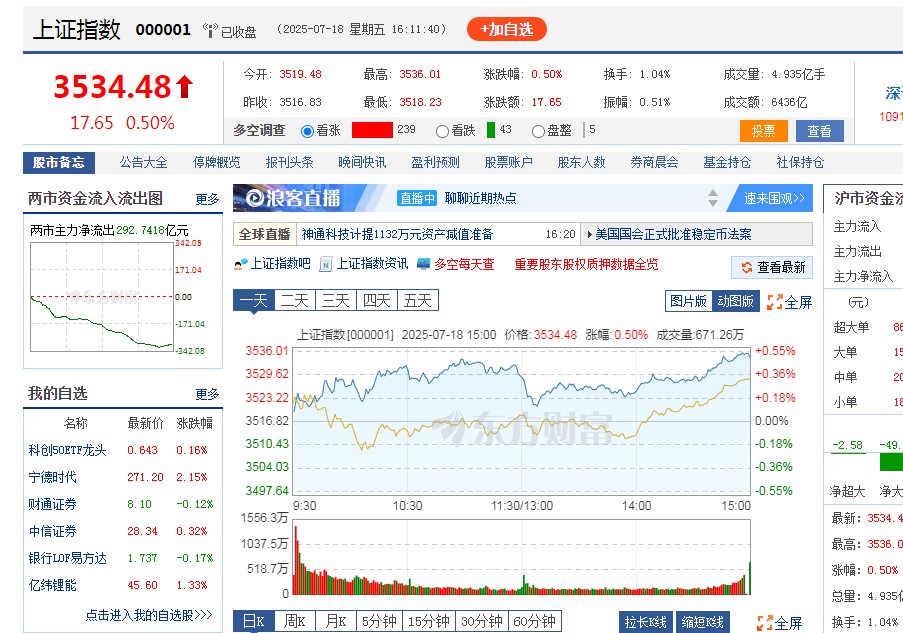 截图未命名.jpg