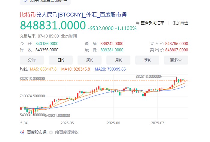 截图未命名.jpg