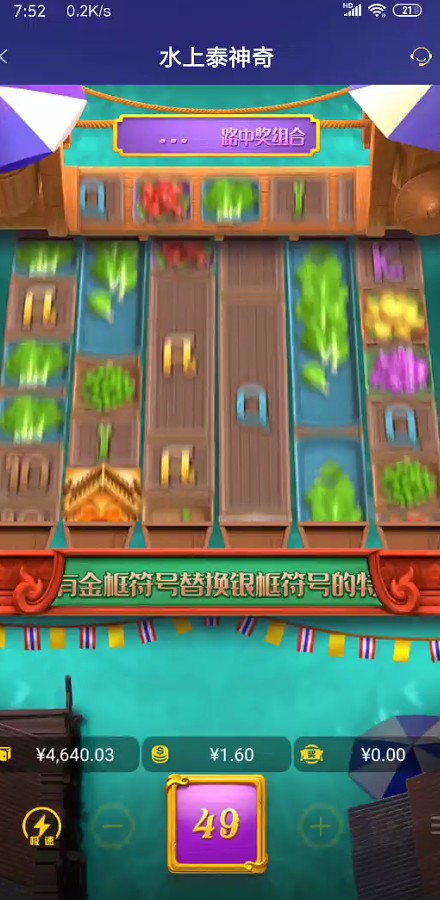 截图未命名.jpg