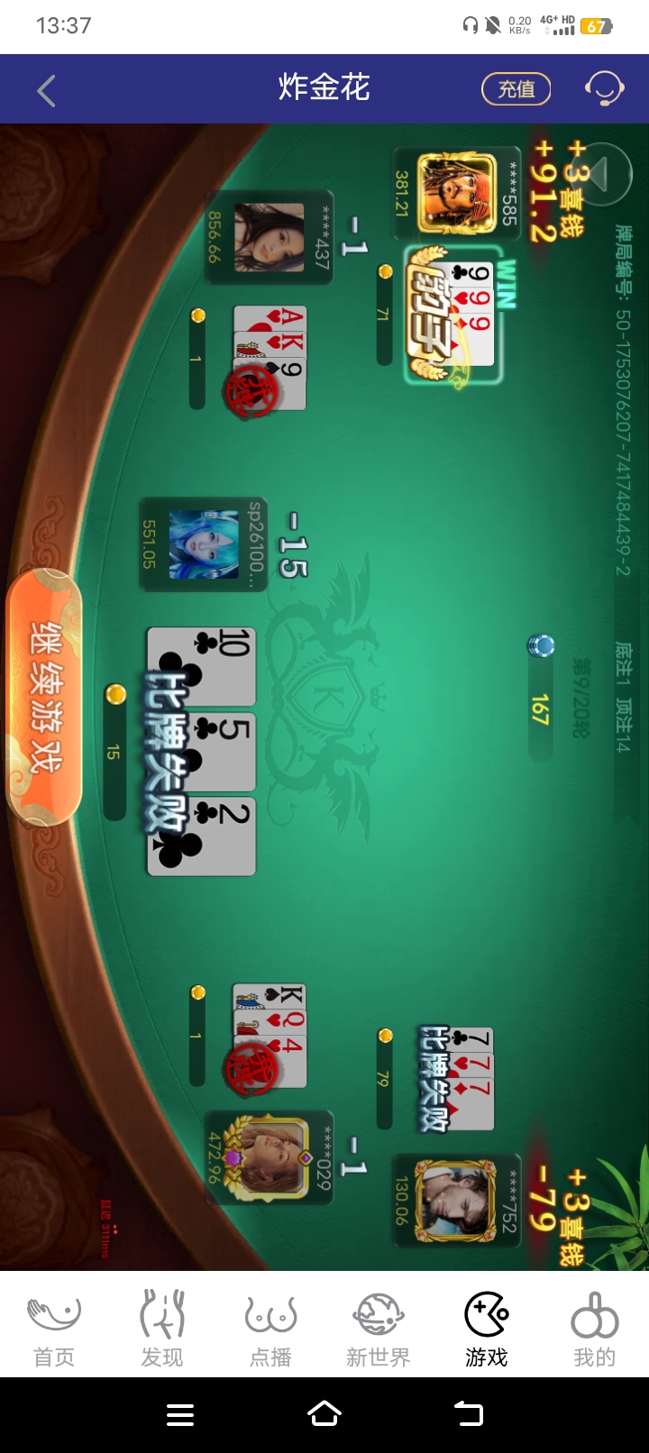 Screenshot_20250721_133746.jpg
