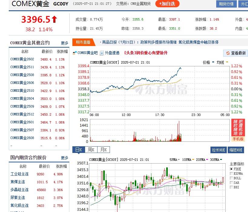 截图未命名.jpg