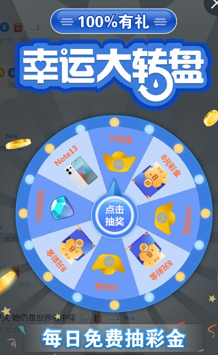 截图未命名.jpg