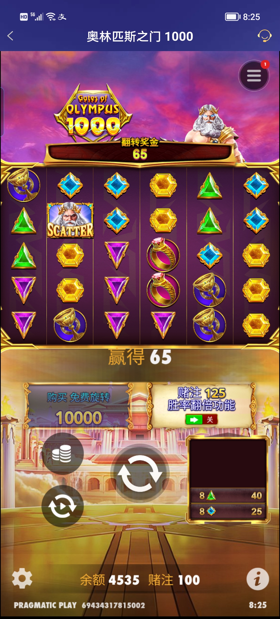 Screenshot_20250722_082515.jpg
