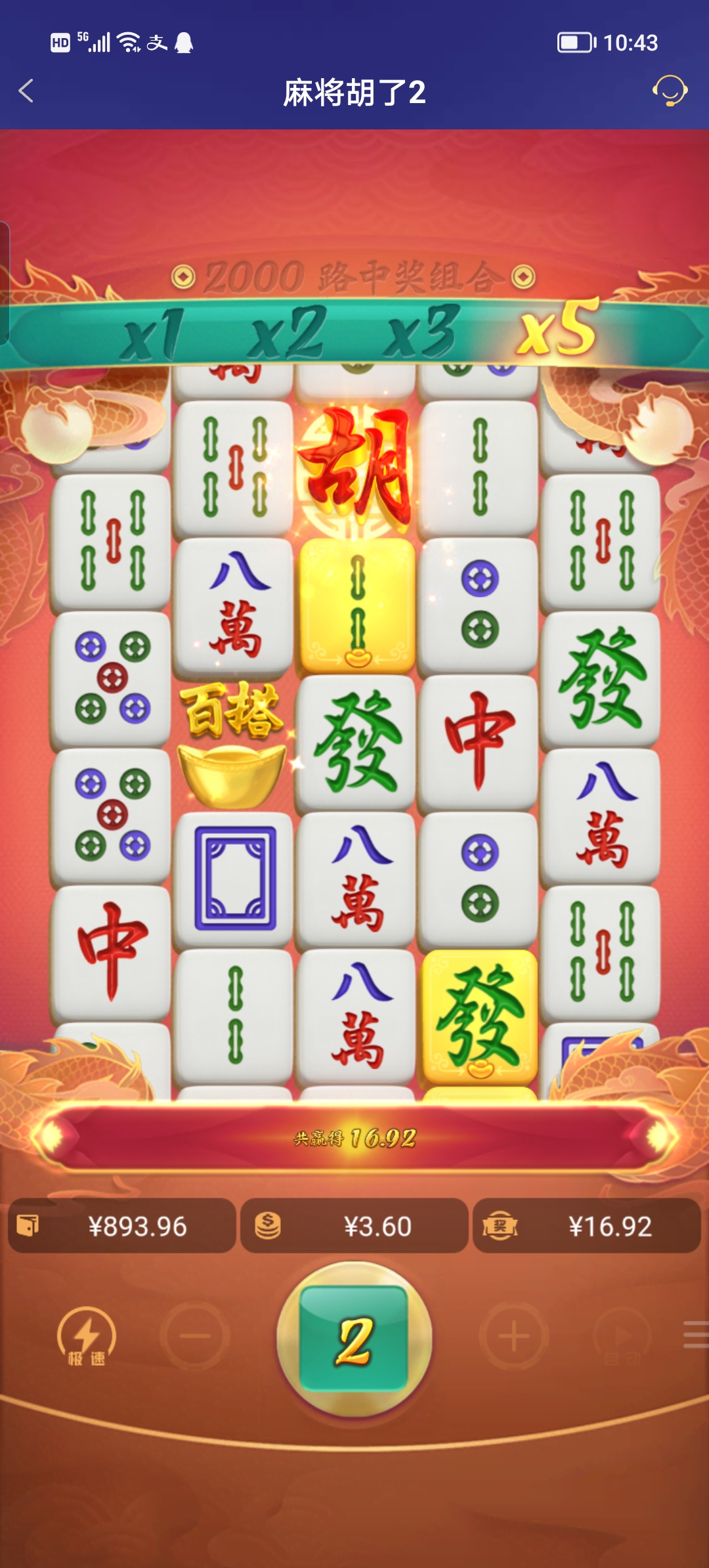 Screenshot_20250722_104356.jpg