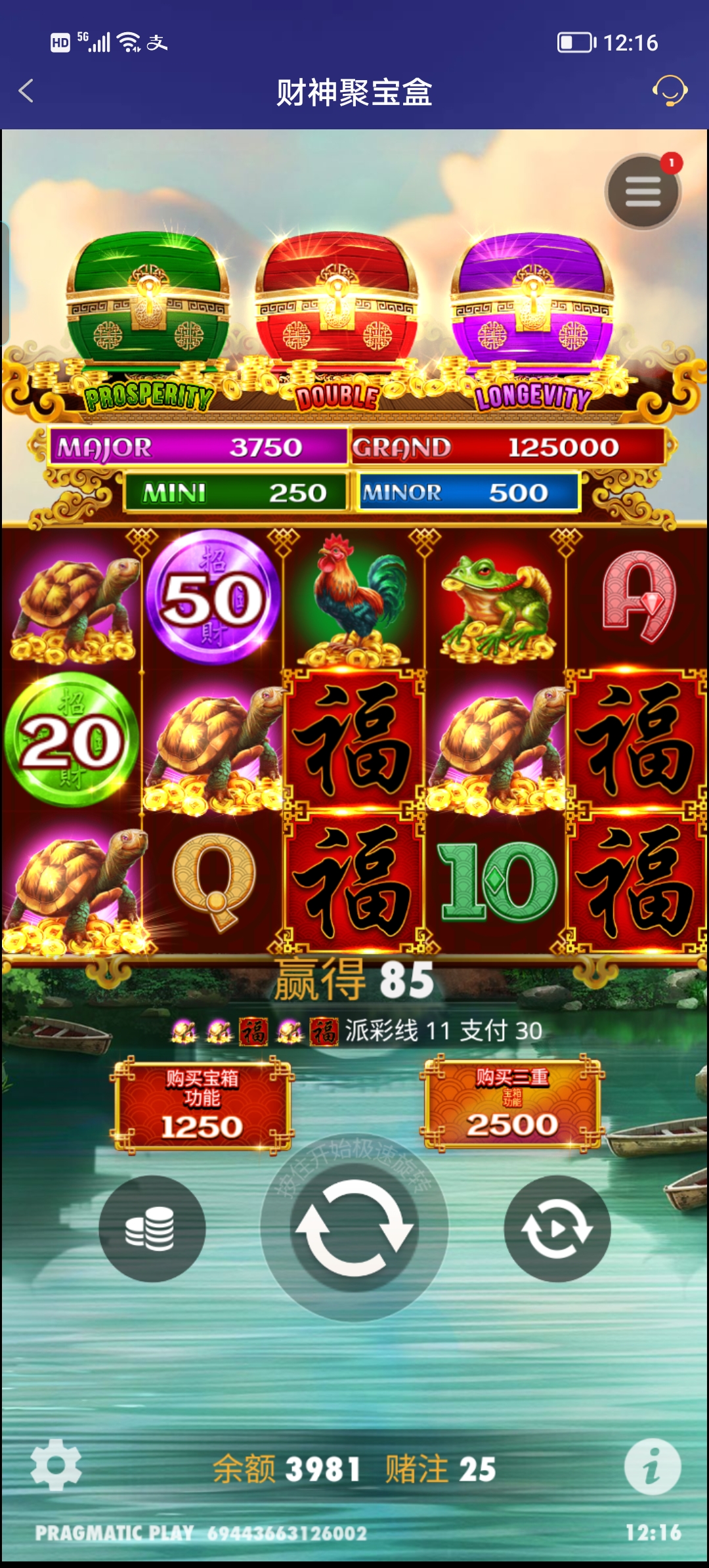 Screenshot_20250722_121615.jpg