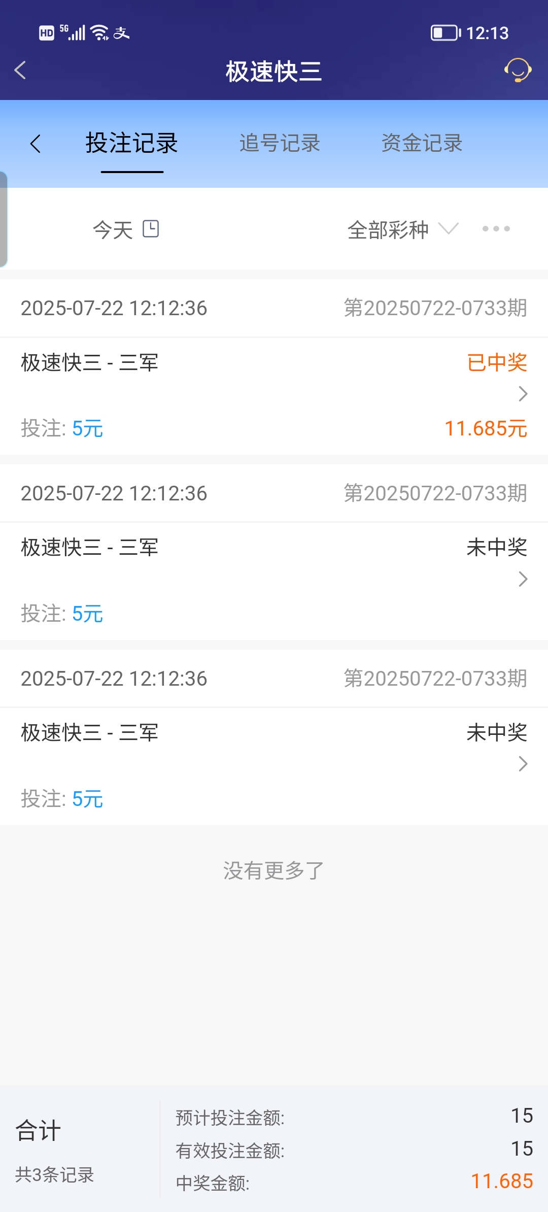 Screenshot_20250722_121305.jpg