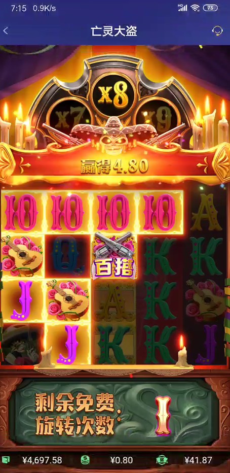 截图未命名.jpg