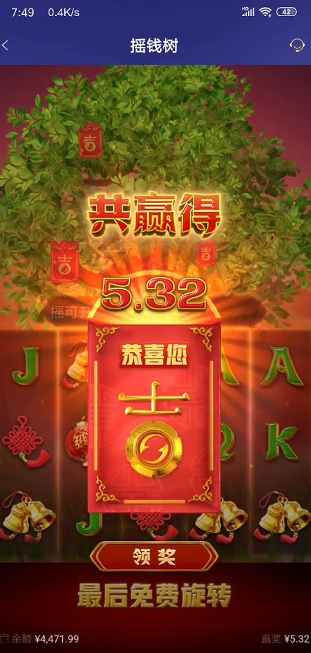 截图未命名.jpg