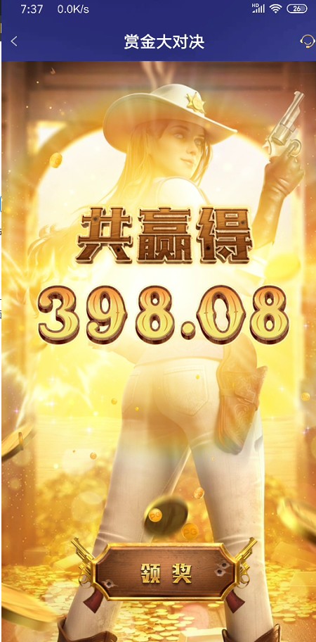 截图未命名.jpg