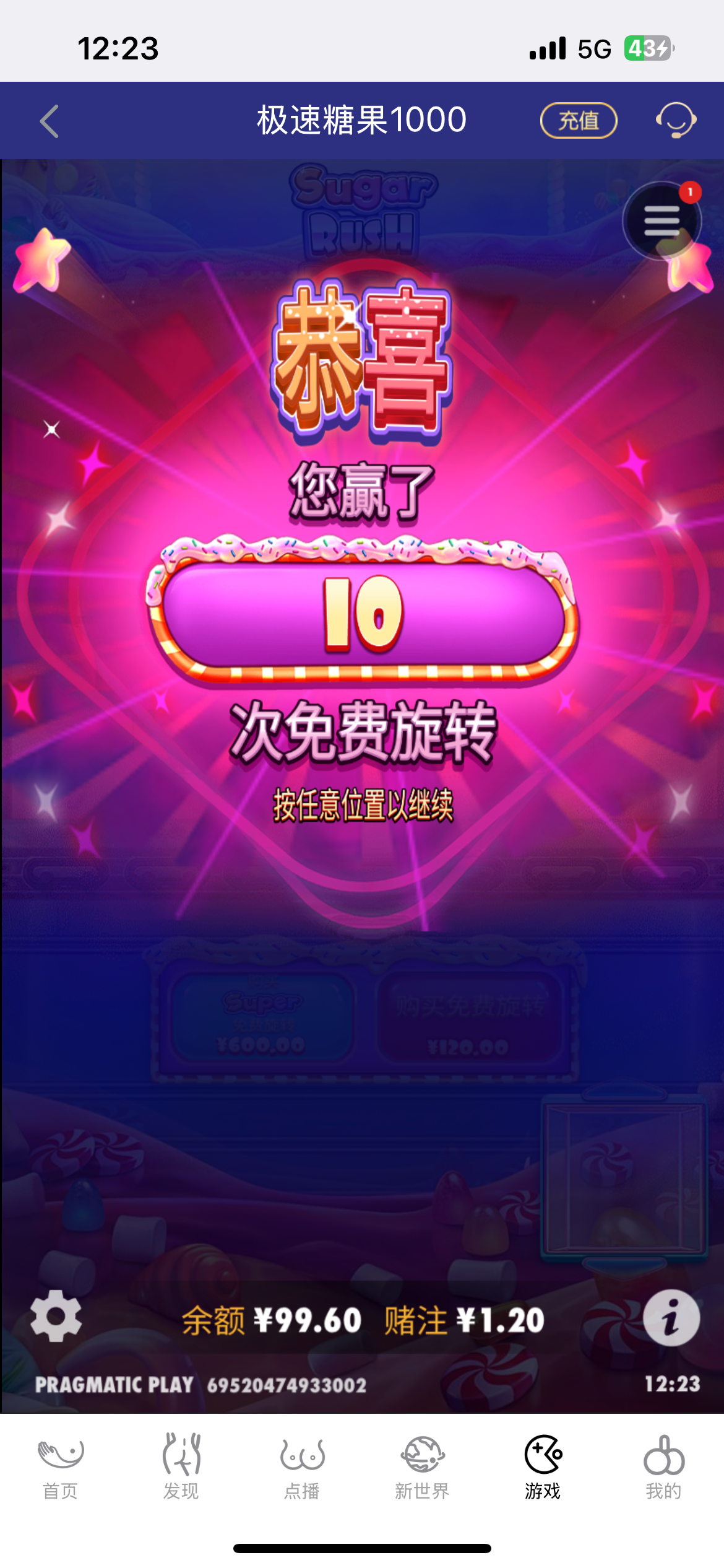 IMG_7637.png