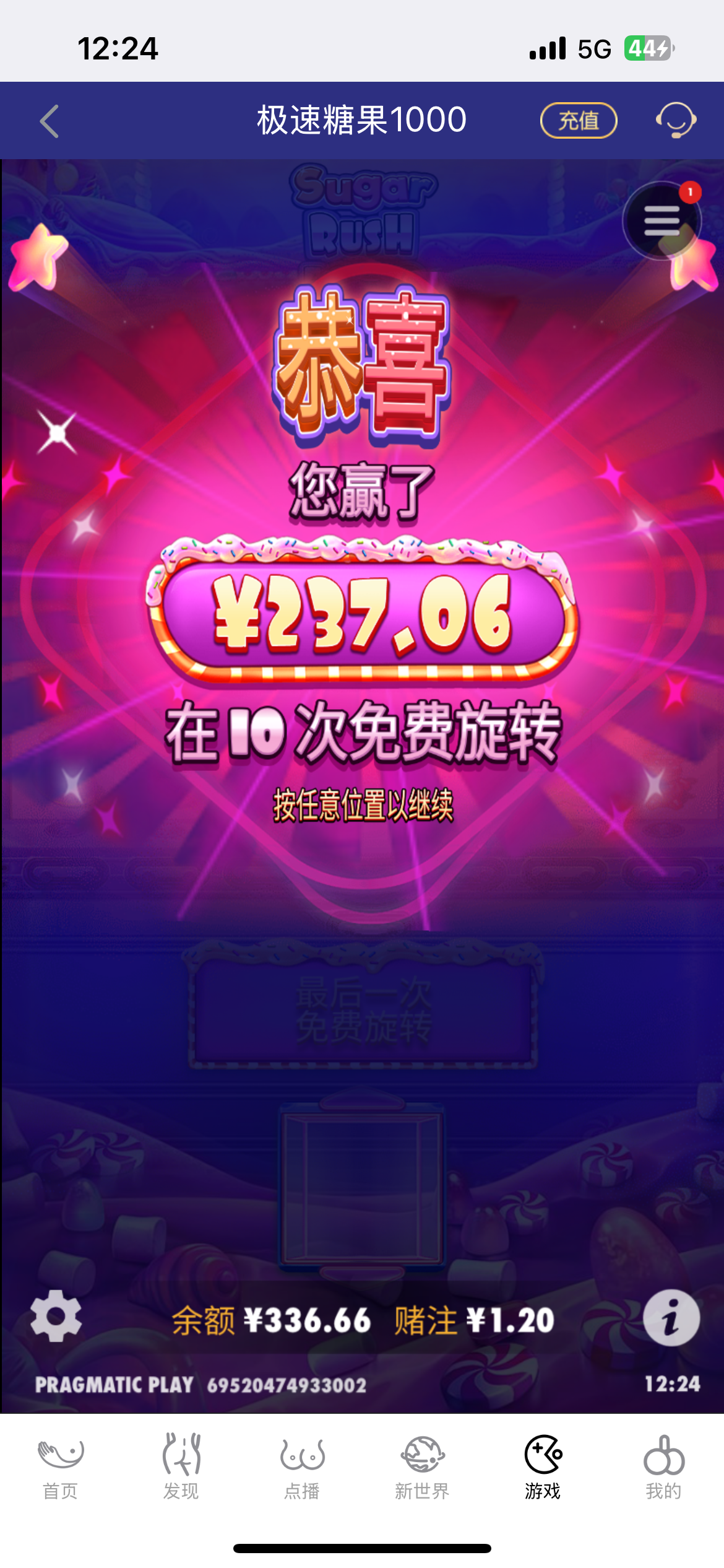 IMG_7638.png