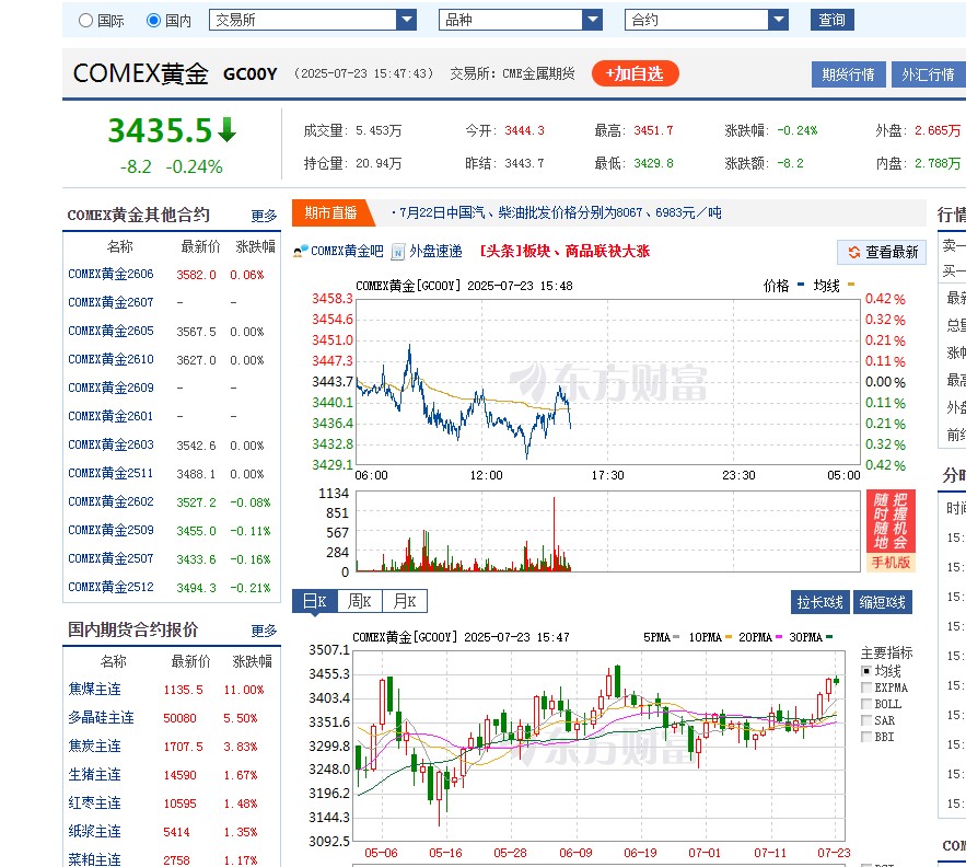 截图未命名.jpg