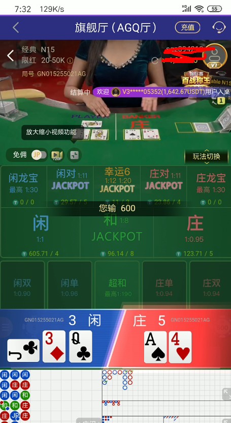截图未命名.jpg