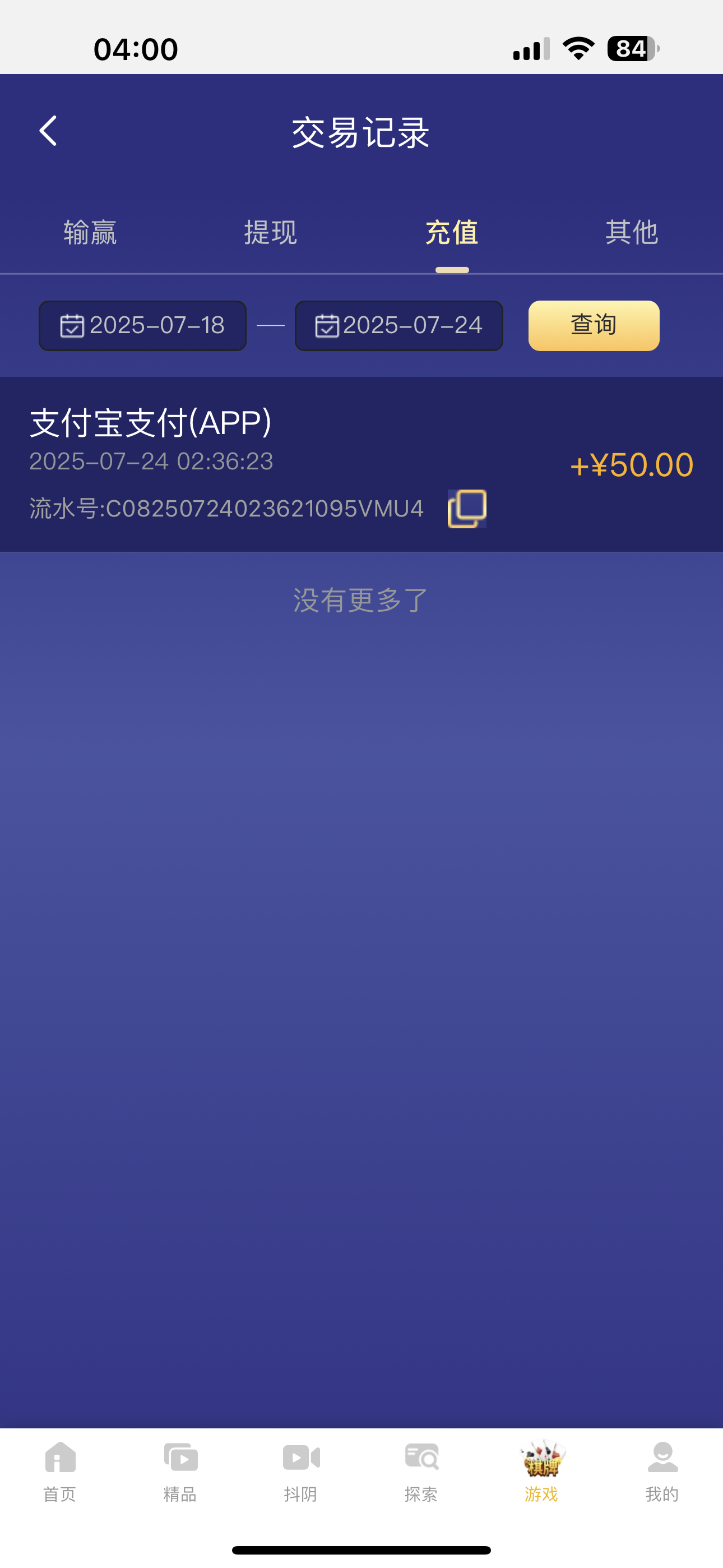 B4EB0E77-8712-4F02-BC09-16C8EEA1E5FB.png