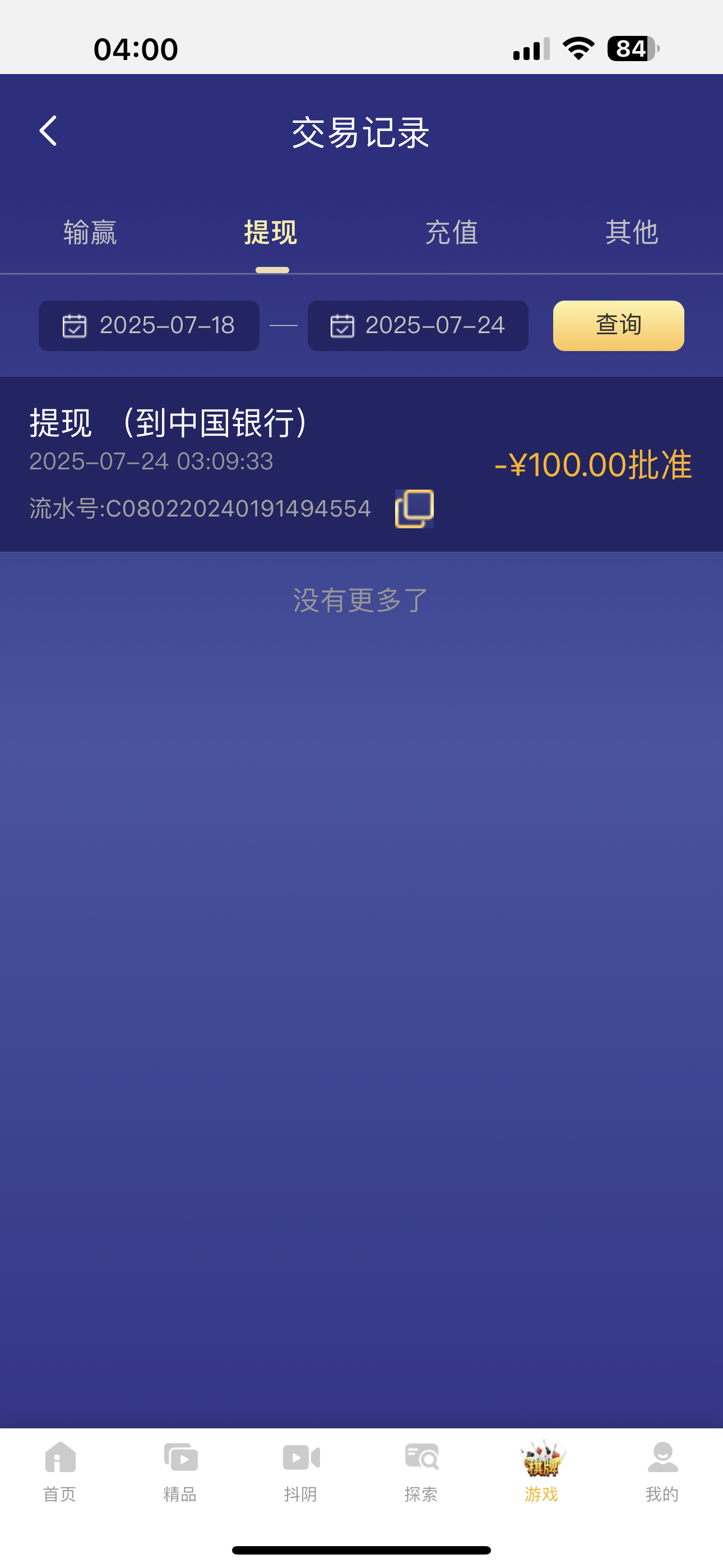 BCDA730C-49EB-4261-B493-790D250DEE70.png