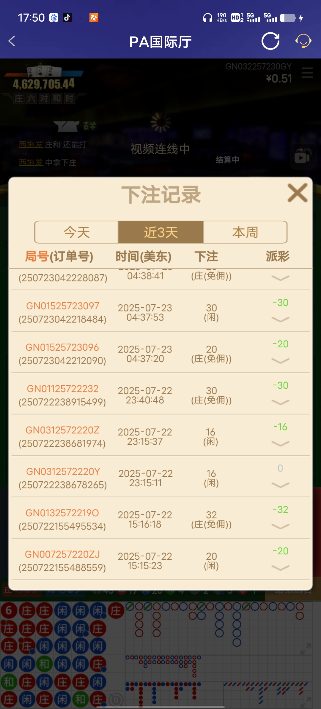 Screenshot_20250723_175026.jpg
