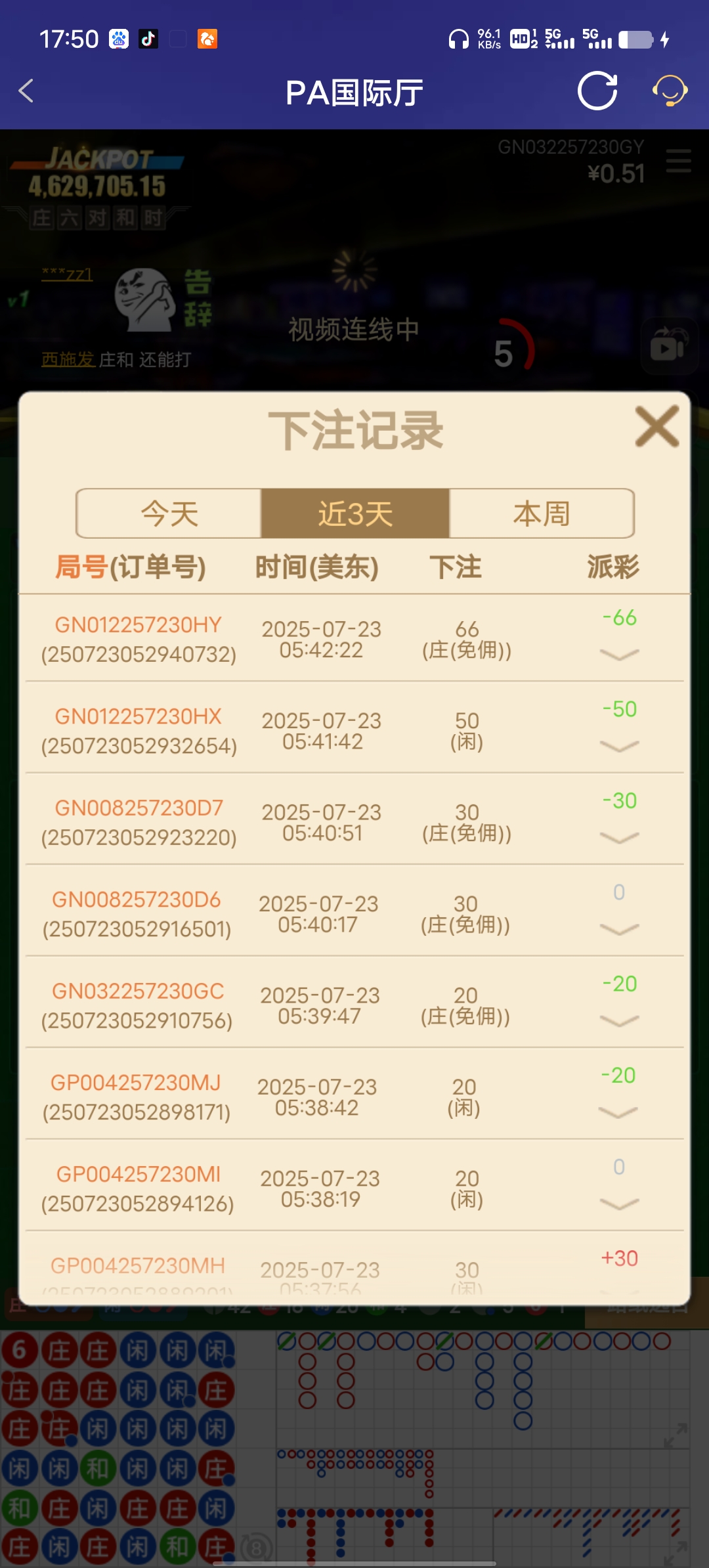Screenshot_20250723_175007.jpg