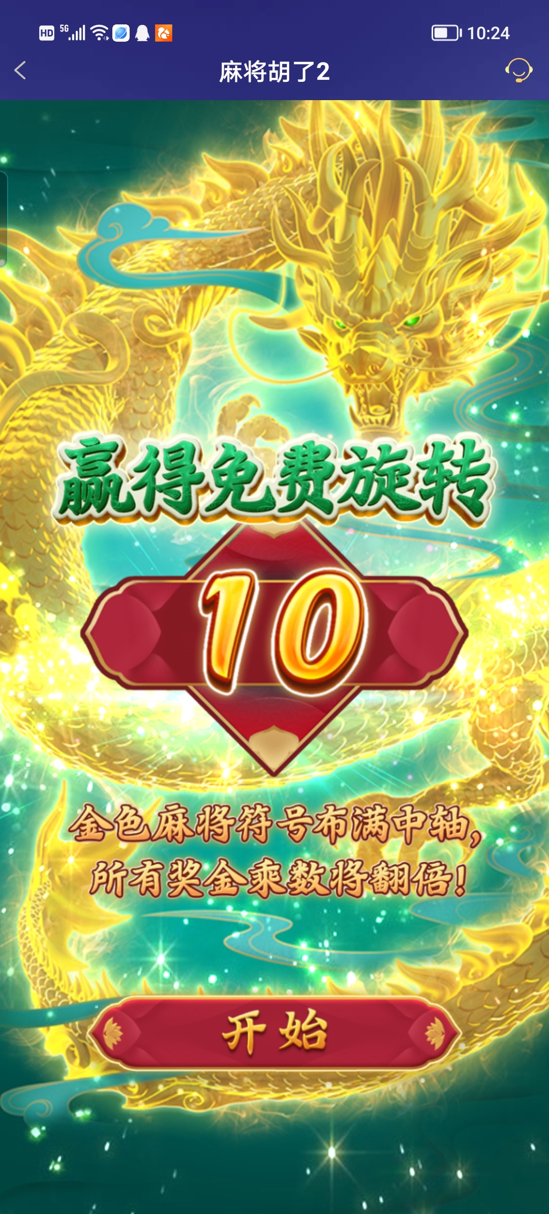 Screenshot_20250723_102435.jpg