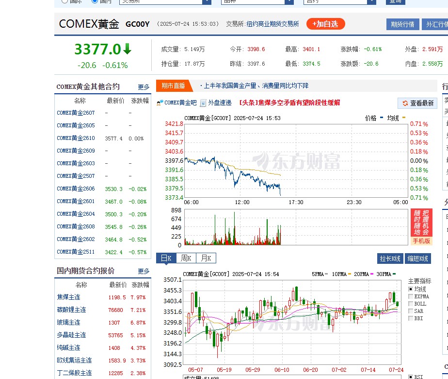 截图未命名.jpg