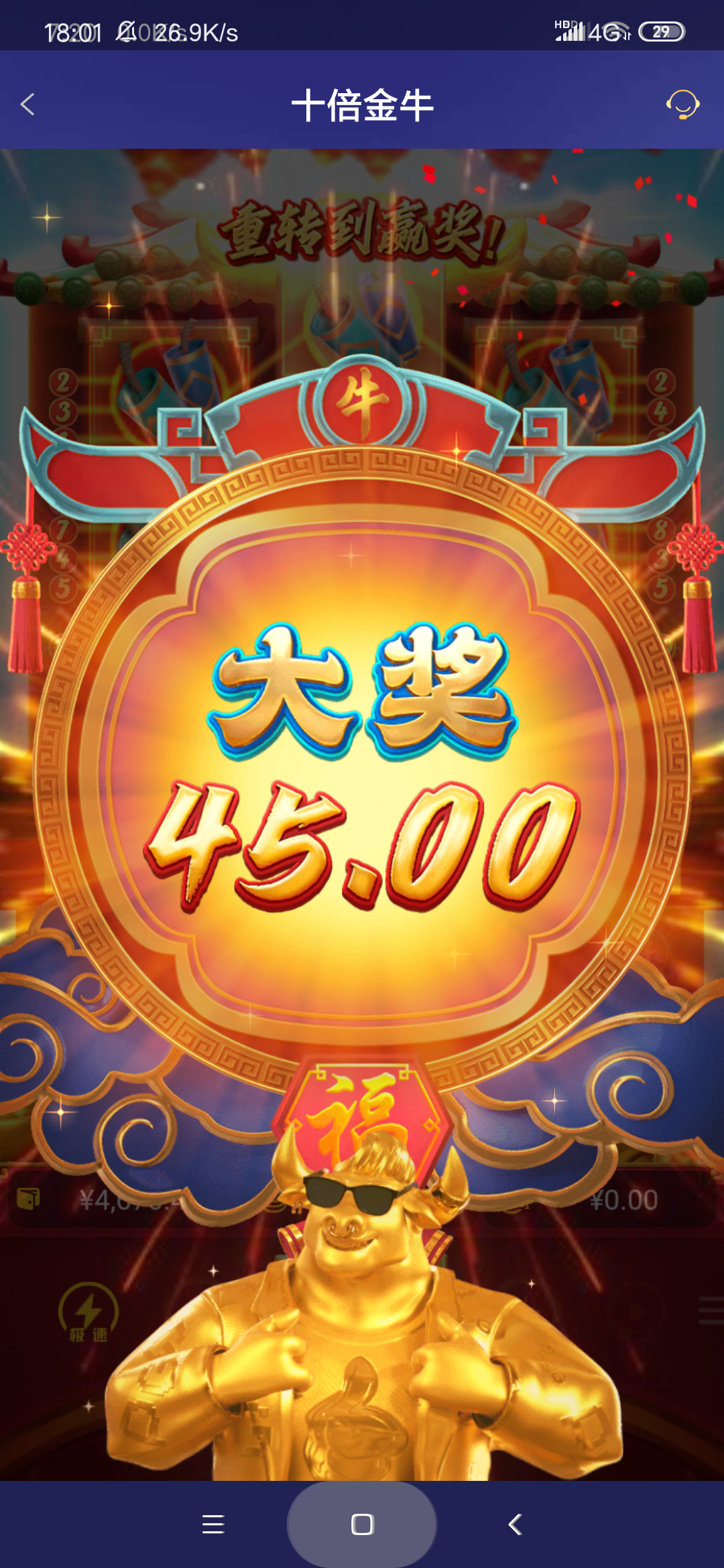 Screenshot_2025-07-24-18-01-53-777_com.miui.gallery.png