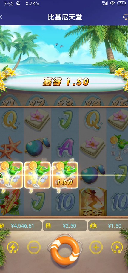截图未命名.jpg