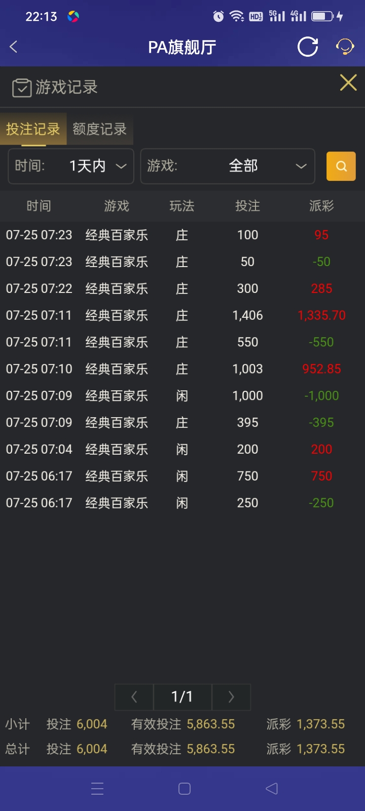 Screenshot_2025-07-25-22-13-41-85_46ef14a8f69a93e5bb3bf8b6f0b07fe5.jpg