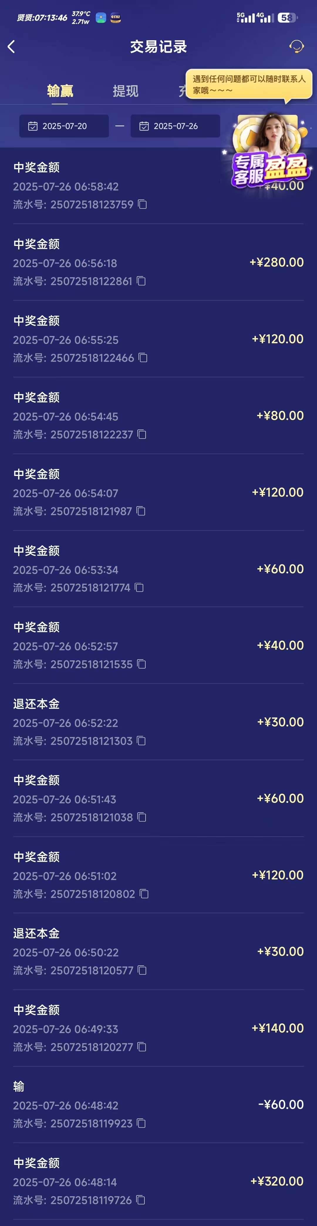 mmexport1753485441278.jpg