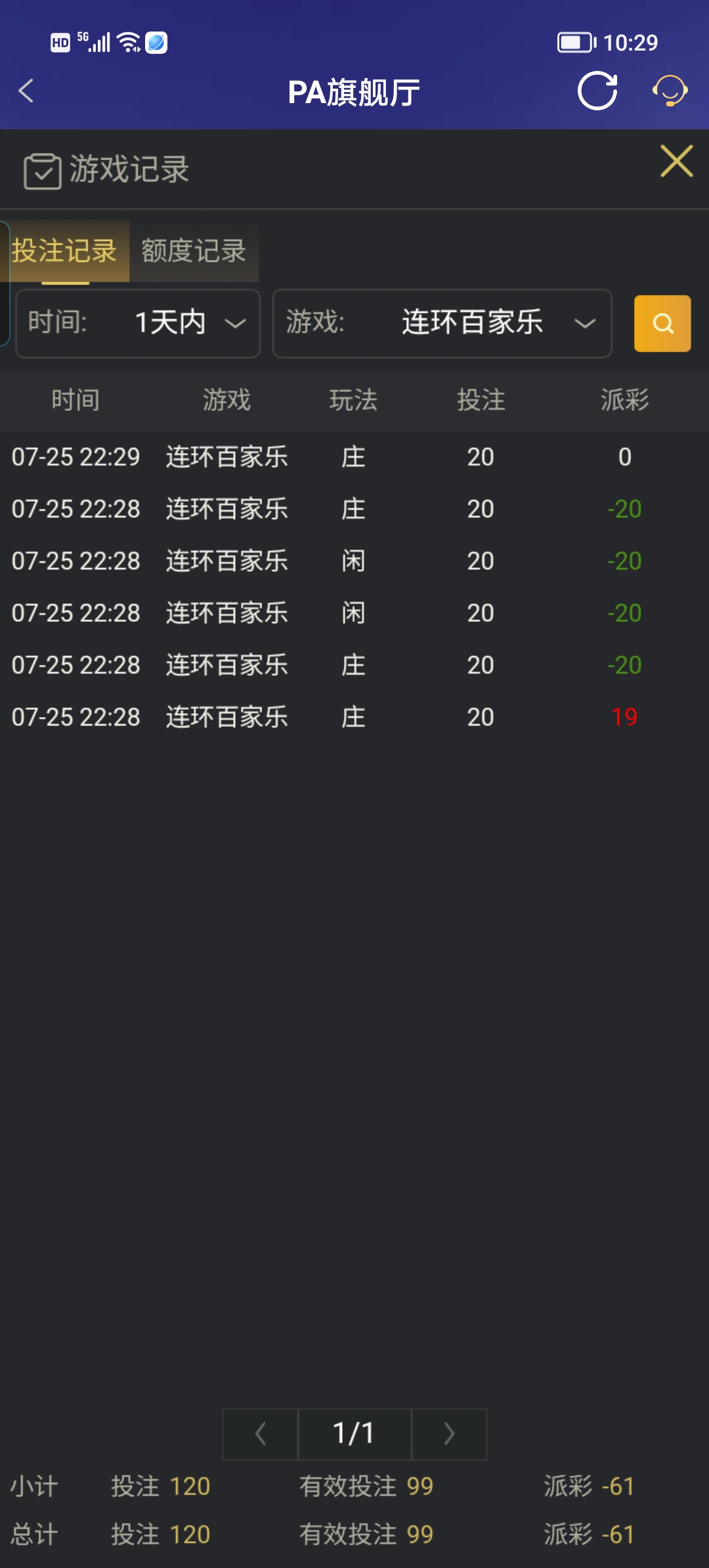 Screenshot_20250726_102952.jpg
