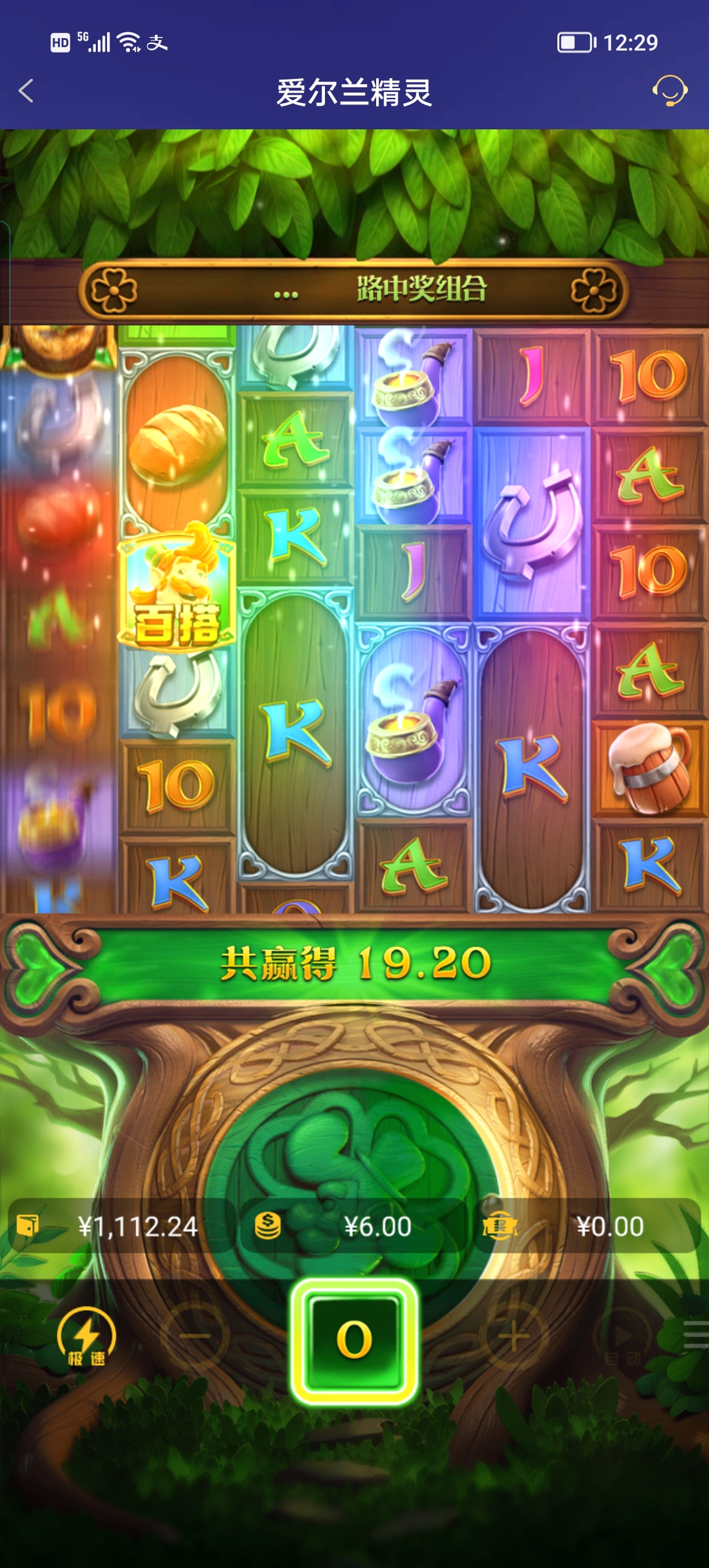 Screenshot_20250726_122900.jpg