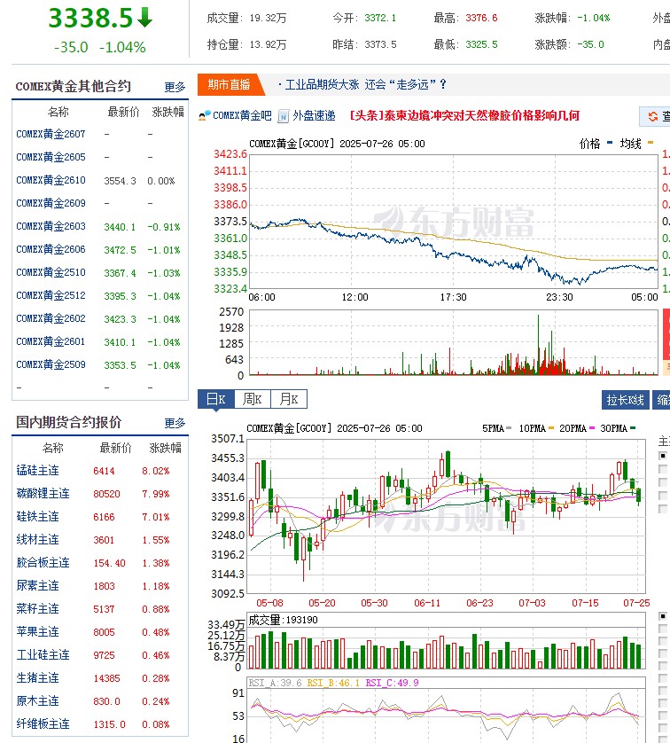 截图未命名.jpg