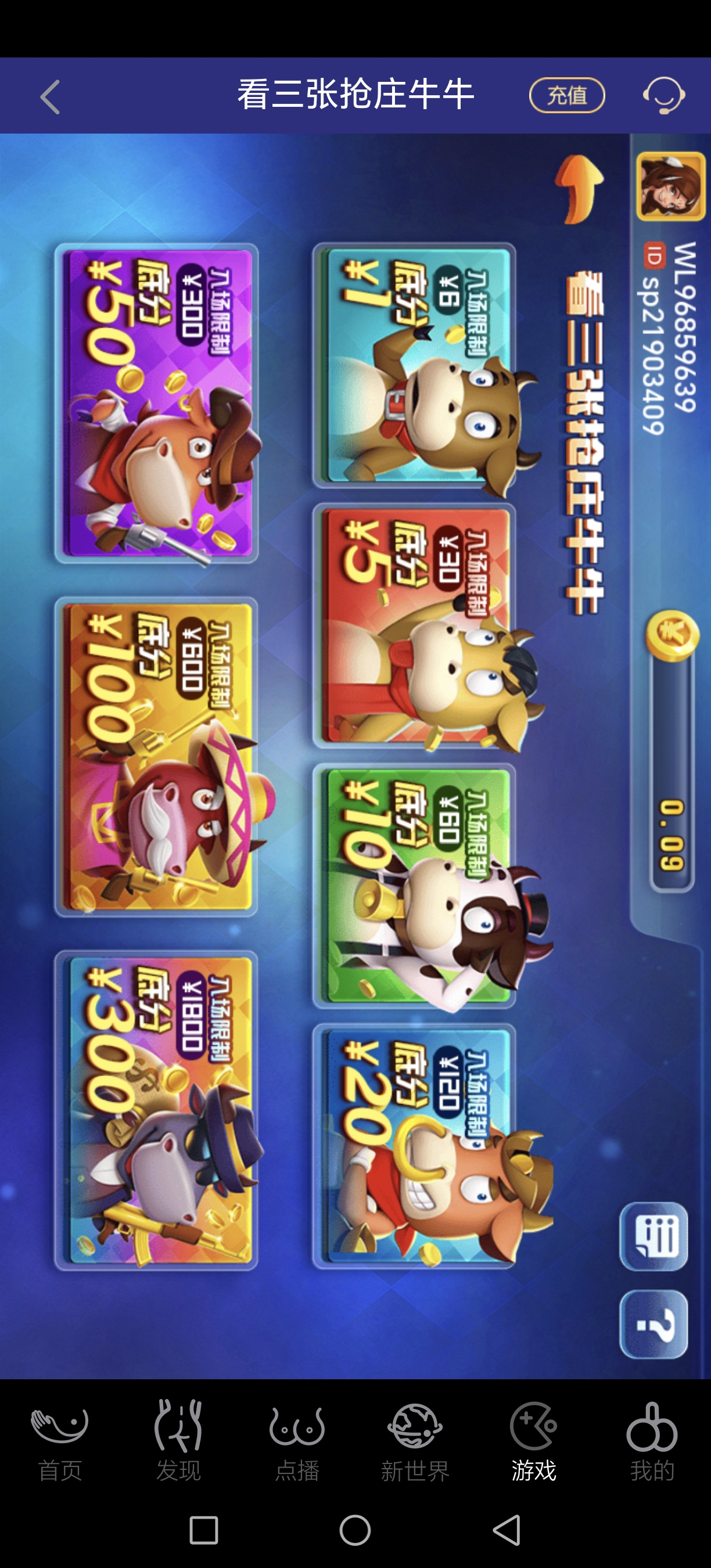 Screenshot_20250727_011536_com_hihanhan_one_rt45_MainActivity.jpg