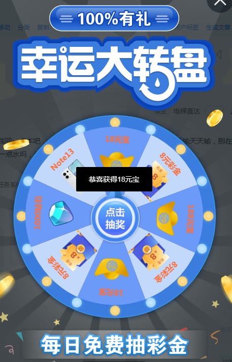 截图未命名.jpg