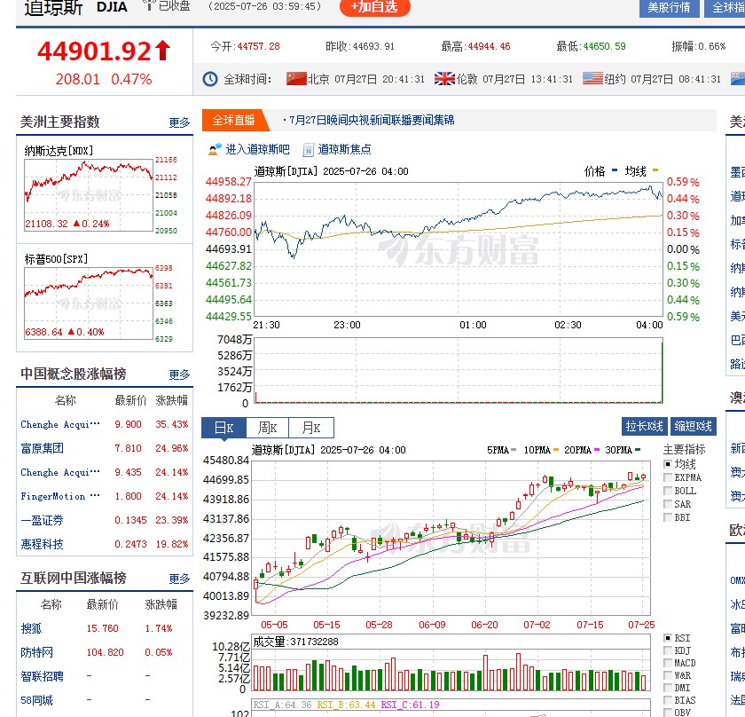 截图未命名.jpg