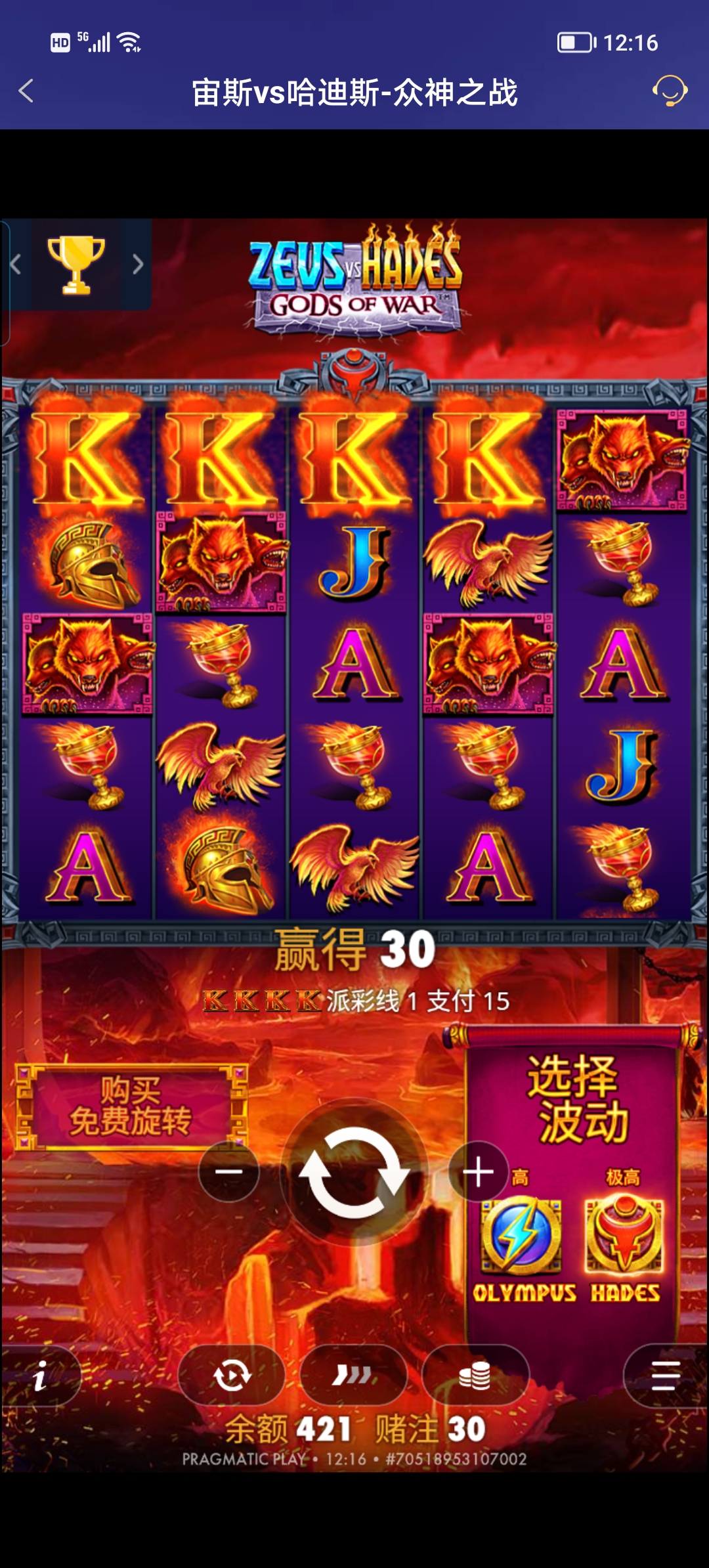 Screenshot_20250805_121656.jpg