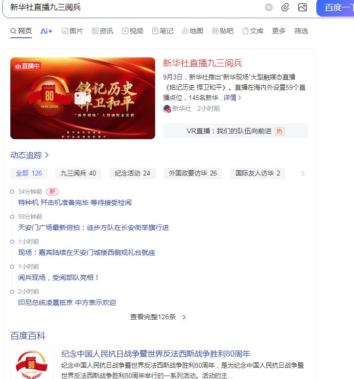 截图未命名.jpg