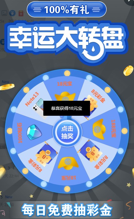 截图未命名.jpg