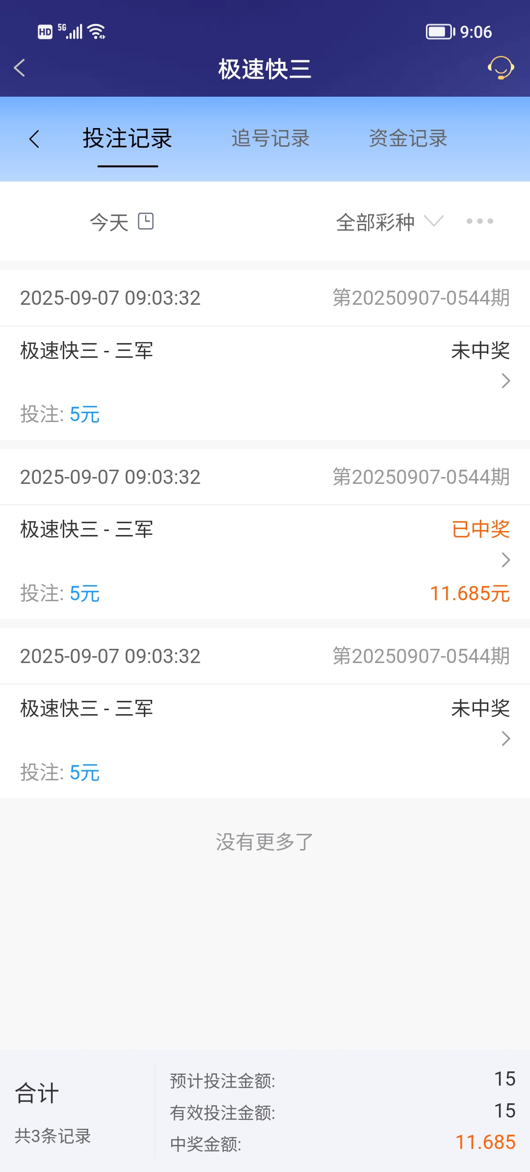 Screenshot_20250907_090610.jpg