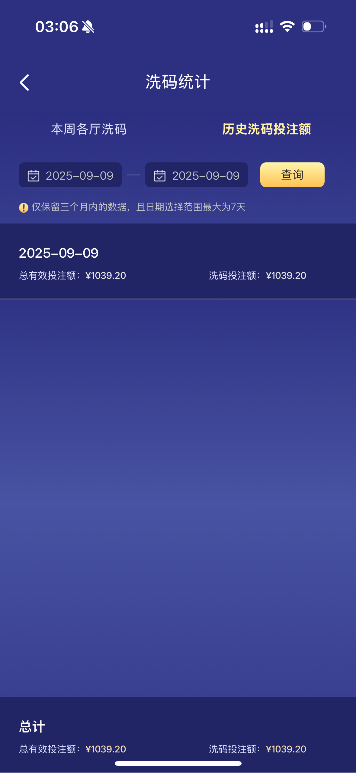 IMG_6520.png