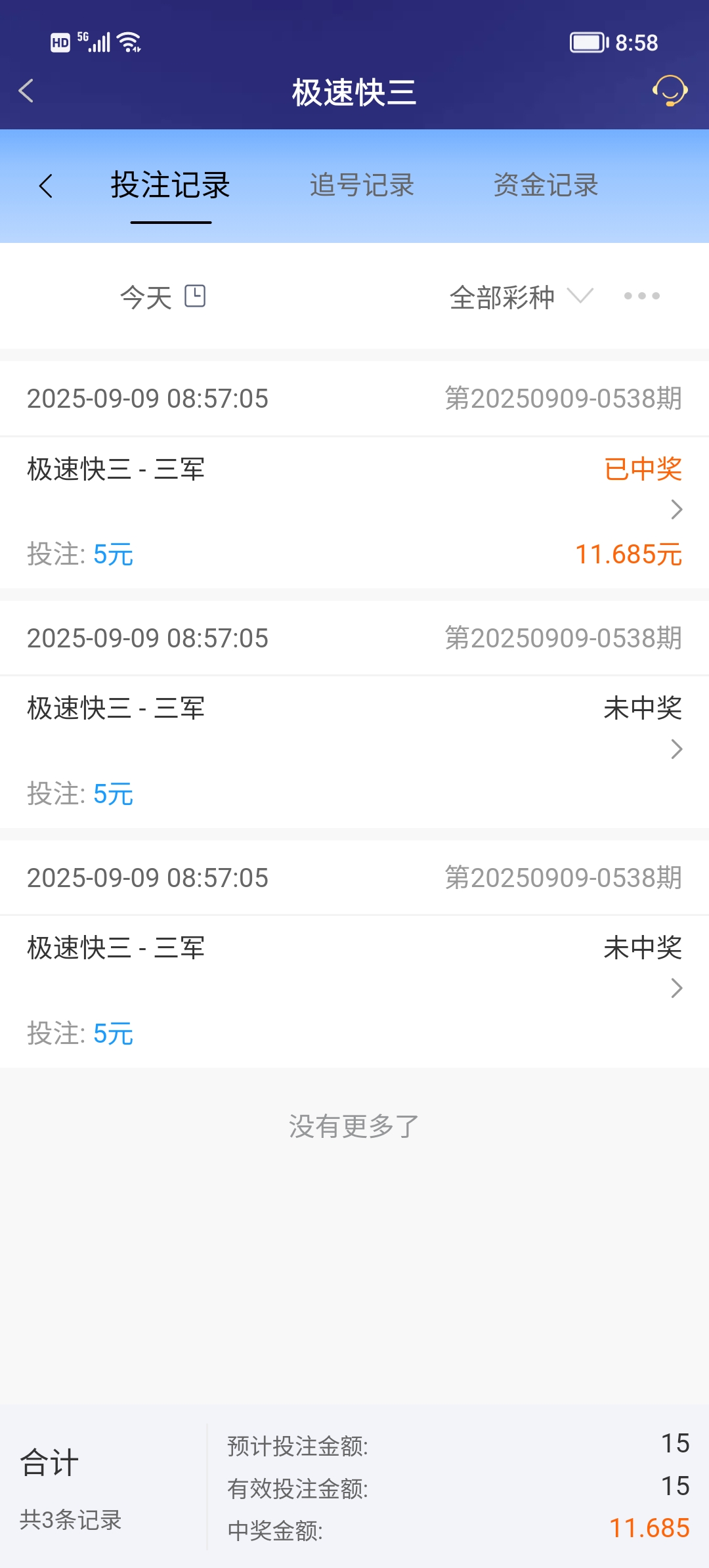 Screenshot_20250909_085826.jpg