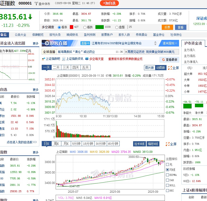 截图未命名.jpg