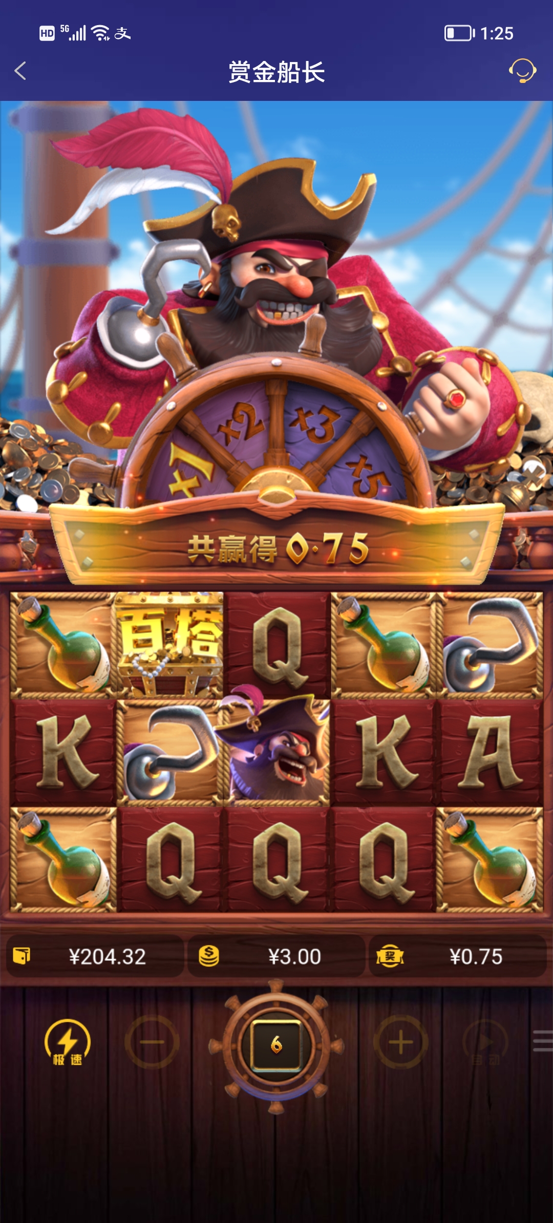 Screenshot_20250909_132541.jpg