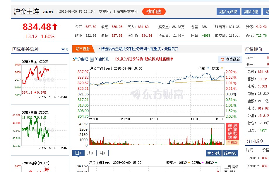 截图未命名.jpg
