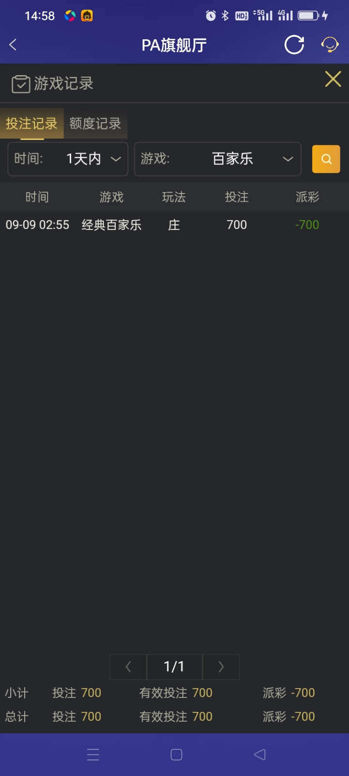 Screenshot_2025-09-09-14-58-54-03_46ef14a8f69a93e5bb3bf8b6f0b07fe5.jpg