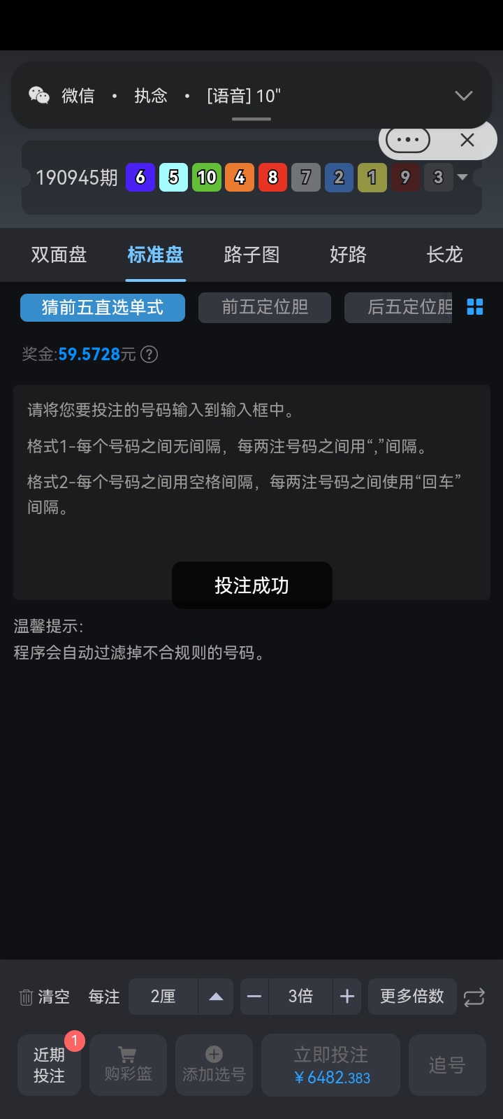 Screenshot_20250319_154539_com.dawoo.gamebox.sid1513.jpg