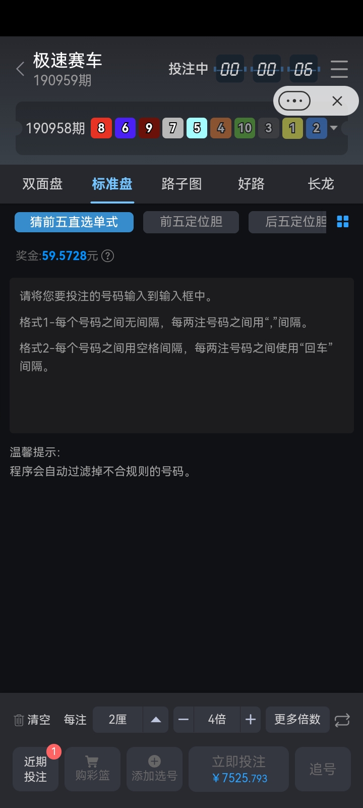Screenshot_20250319_155848_com.dawoo.gamebox.sid1513.jpg