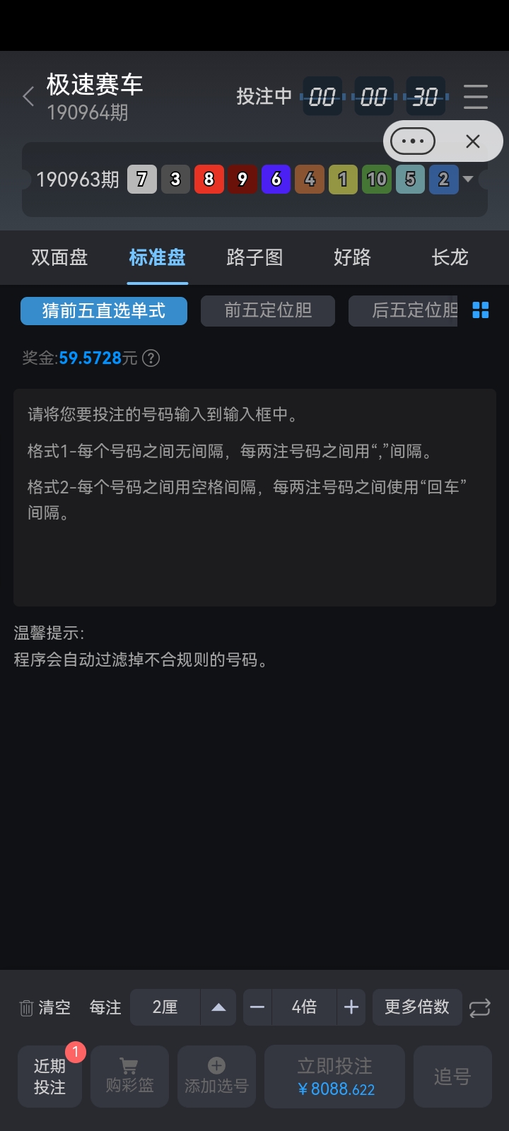 Screenshot_20250319_160319_com.dawoo.gamebox.sid1513.jpg
