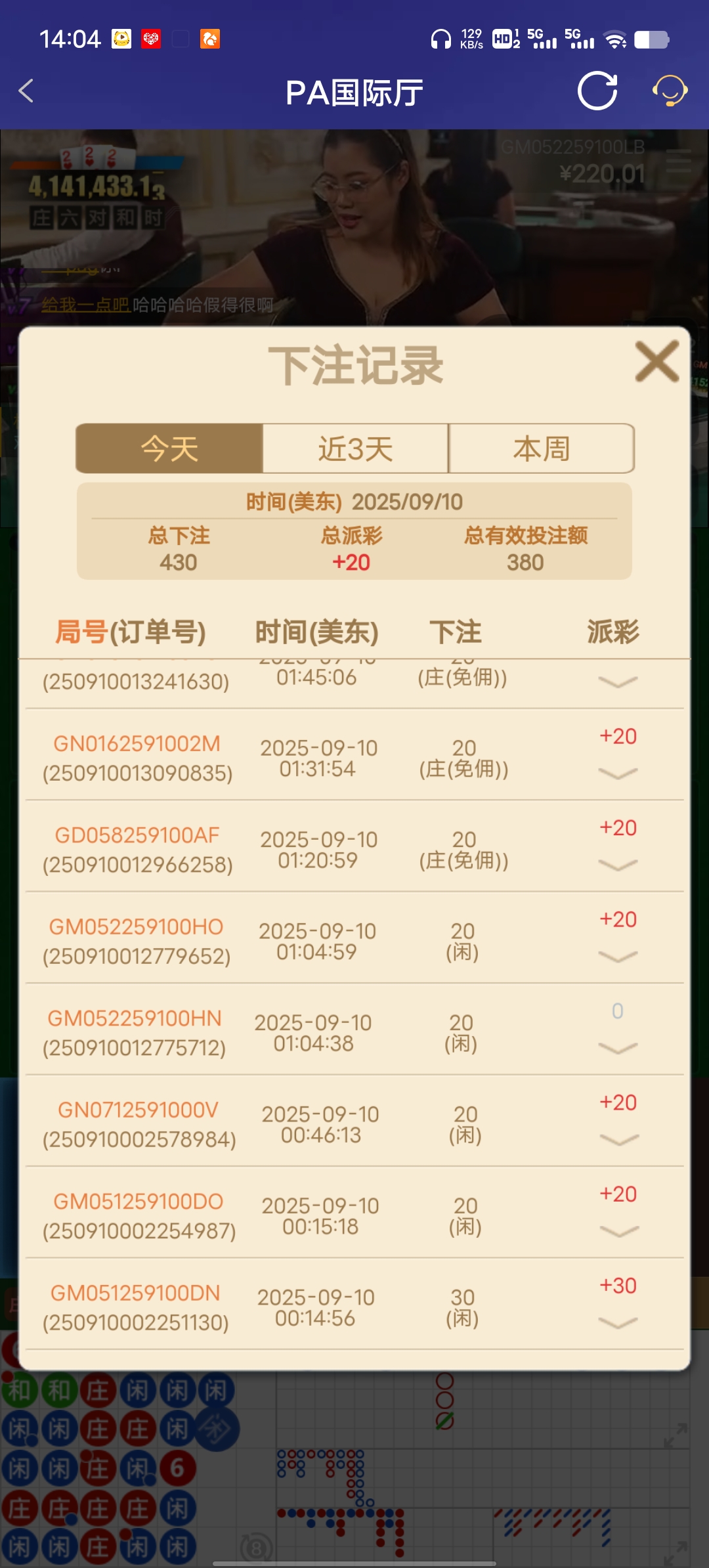 Screenshot_20250910_140423.jpg