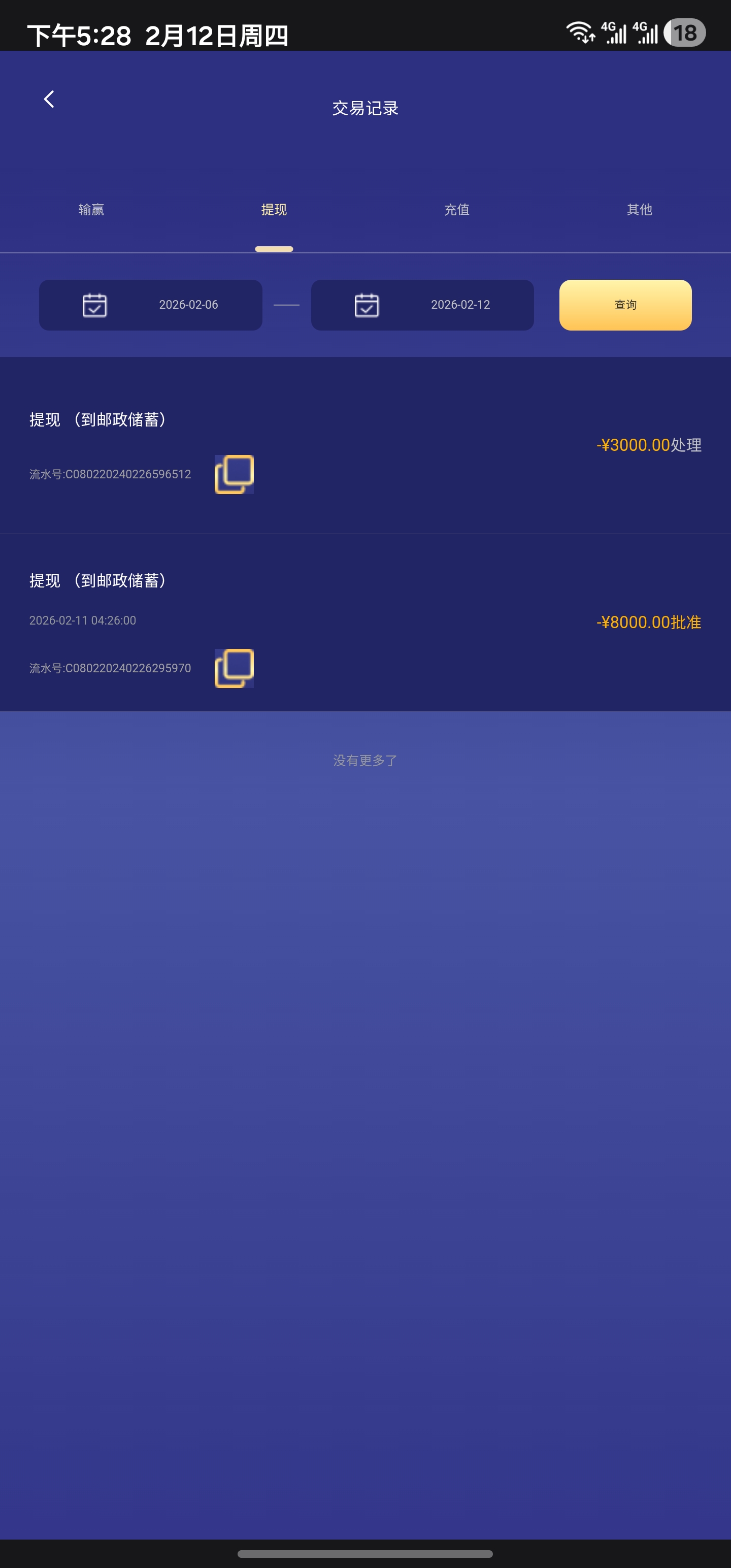 Screenshot_20260212_172813_Samsung Internet.jpg