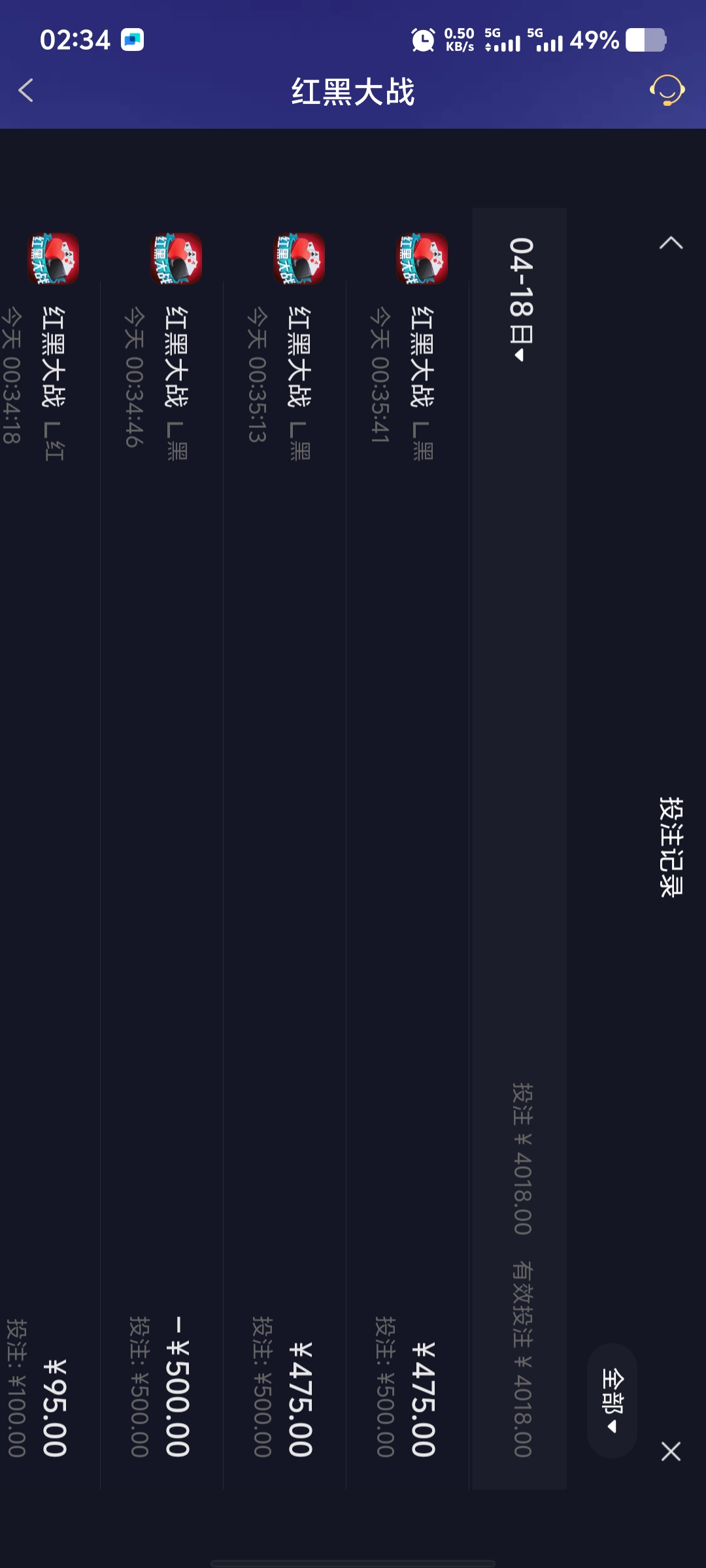 Screenshot_20260418_023437.jpg